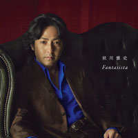 Fantasista～翼をください～