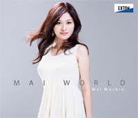 鷲尾麻衣「マイ・ワールド -Mai World-」